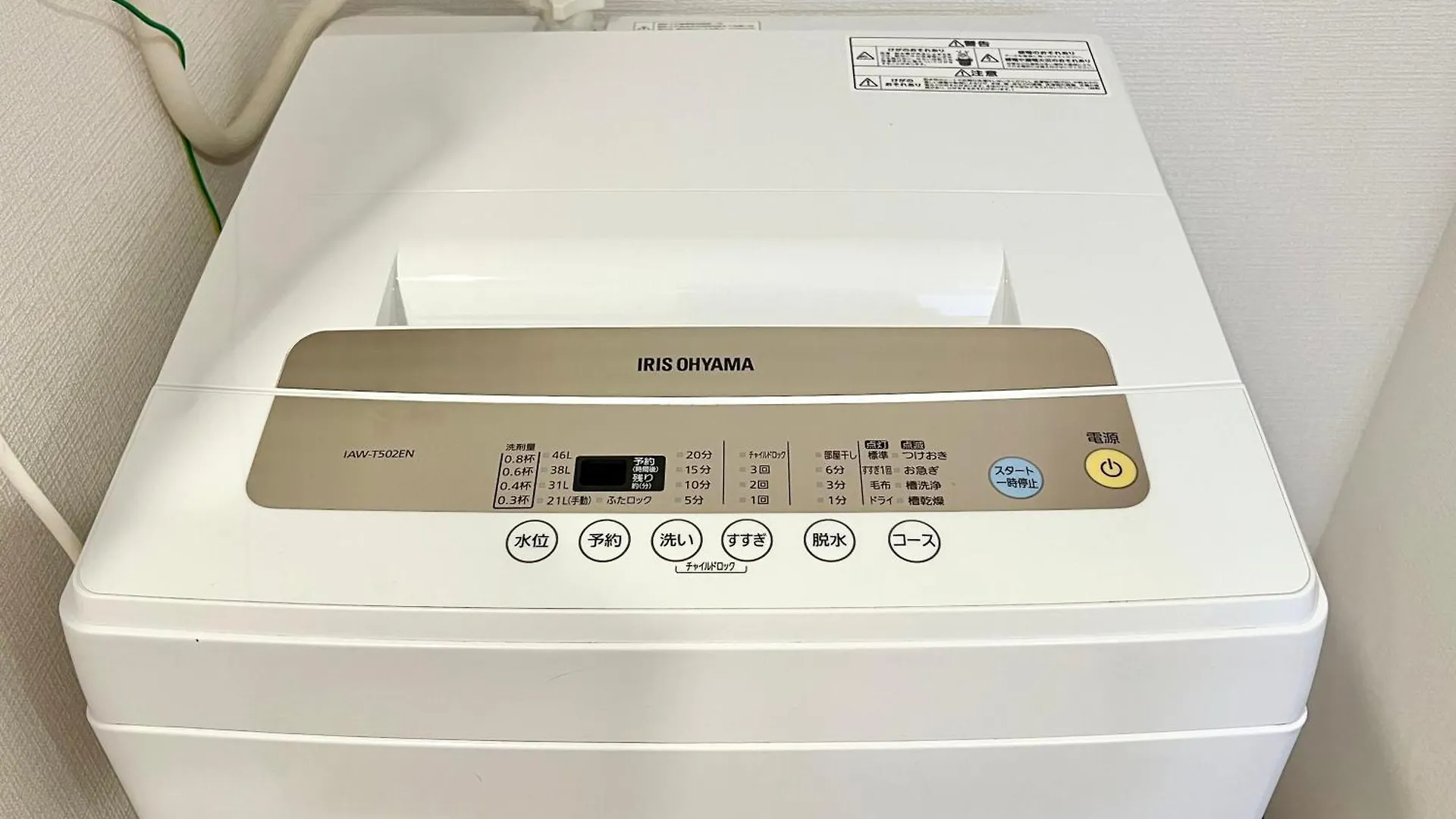 Apartamento Otsuka No3 Mansion#Jr Yamanote Line Otsuka Tokio